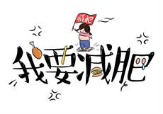 日本主播自带氏纸
